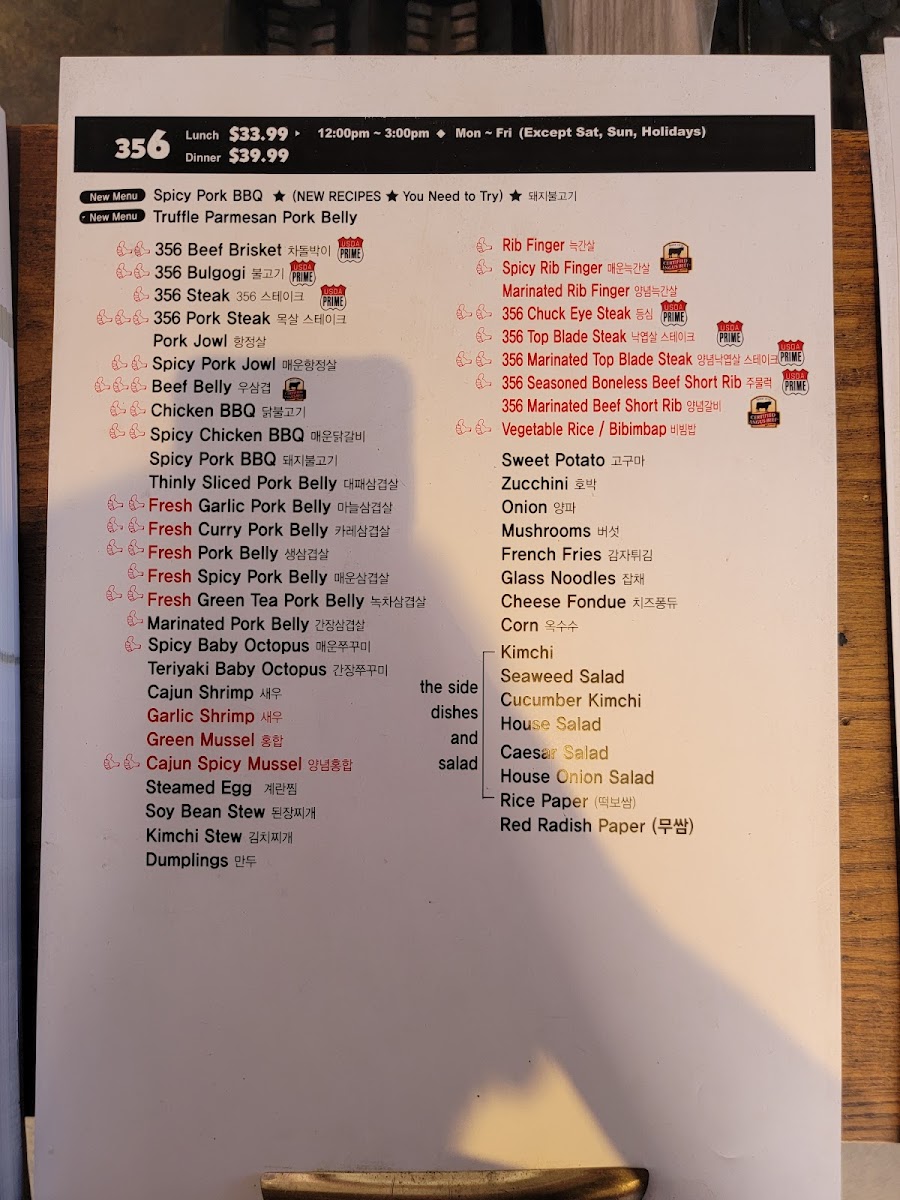 356 Korean BBQ & Bar Menu - Image 4