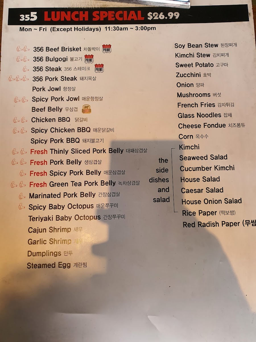 356 Korean BBQ & Bar Menu - Image 6